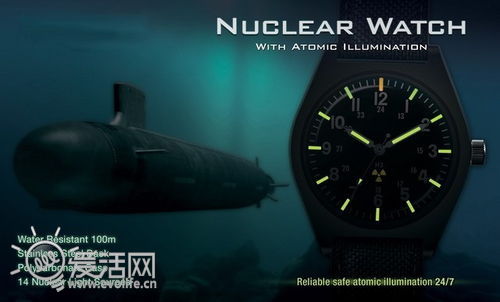 续航时间25年 美国公司推出真正的核动力手表