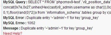 phpcms v9.1.15 多处 sql 及 XSS 缺陷