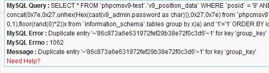 phpcms v9.1.15 多处 sql 及 XSS 缺陷