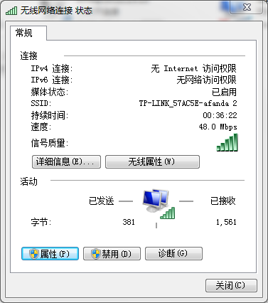 本地连接状态里显示：IPV4无Internet访问权限。