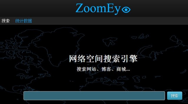 钟馗之眼（ZoomEye）：网络空间搜索引擎