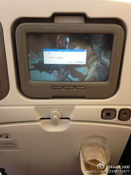 飞机上自带显示屏的安全测试
