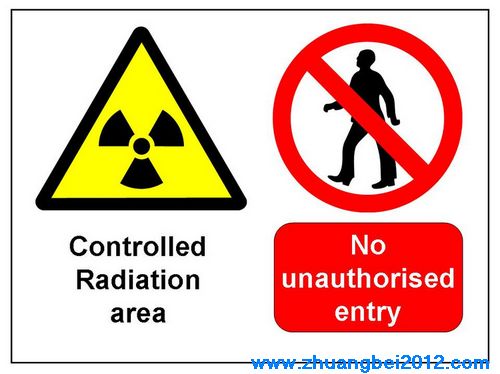某人制作的放射性物品警告牌