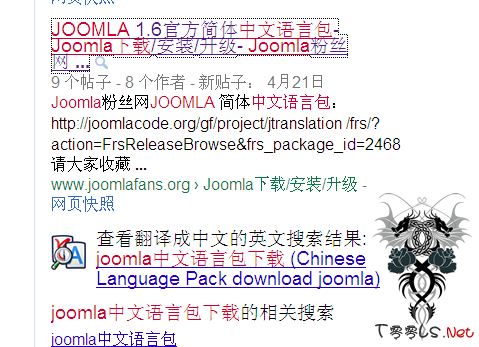 原创 joomla CMS 后台另类拿 WebShell 方法，通杀所有版本！