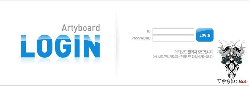 【0day】Artyboard 韩国论坛程序上传漏洞